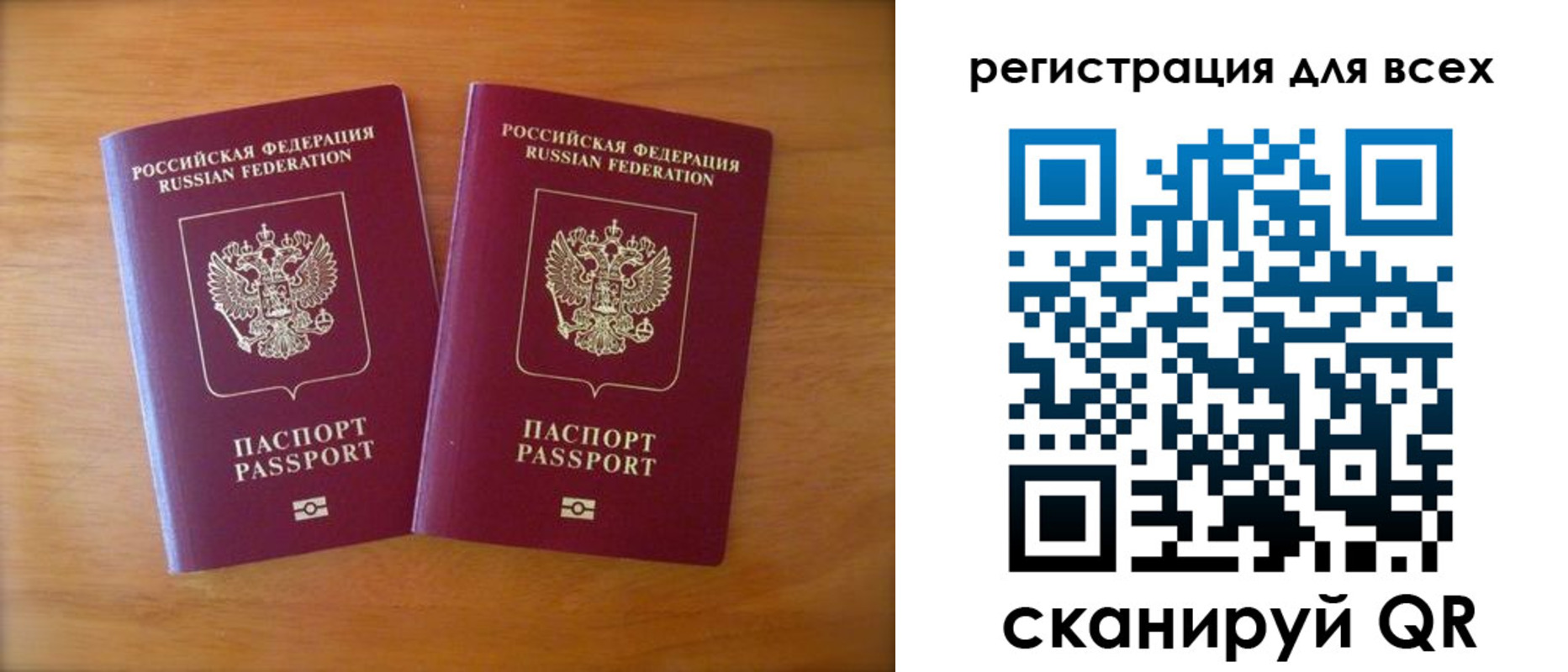 прописка иностранных граждан в Берёзовском